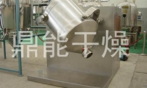干貨 | 三維混合機(jī)的工作原理及特點(diǎn)